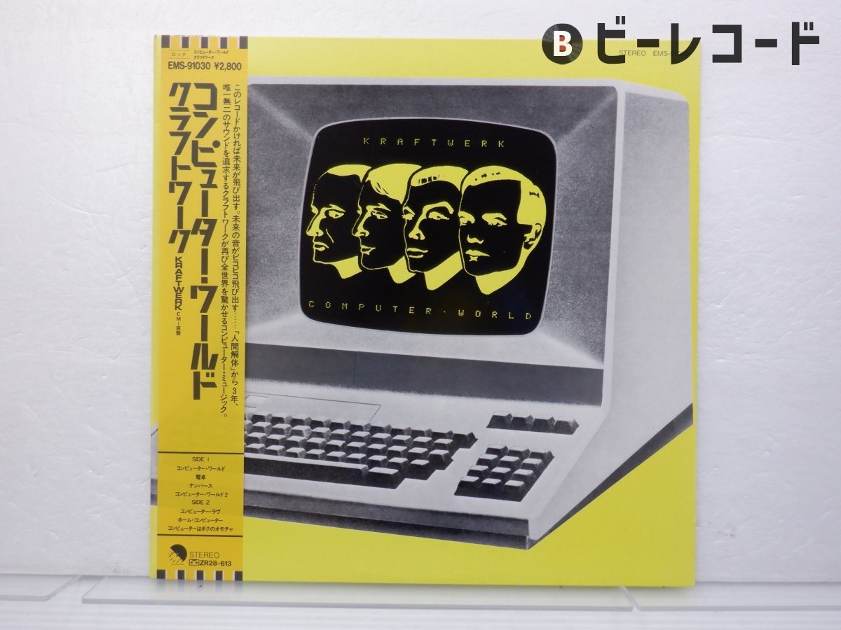 Yahoo!オークション -「kraftwerk computer」の落札相場・落札価格