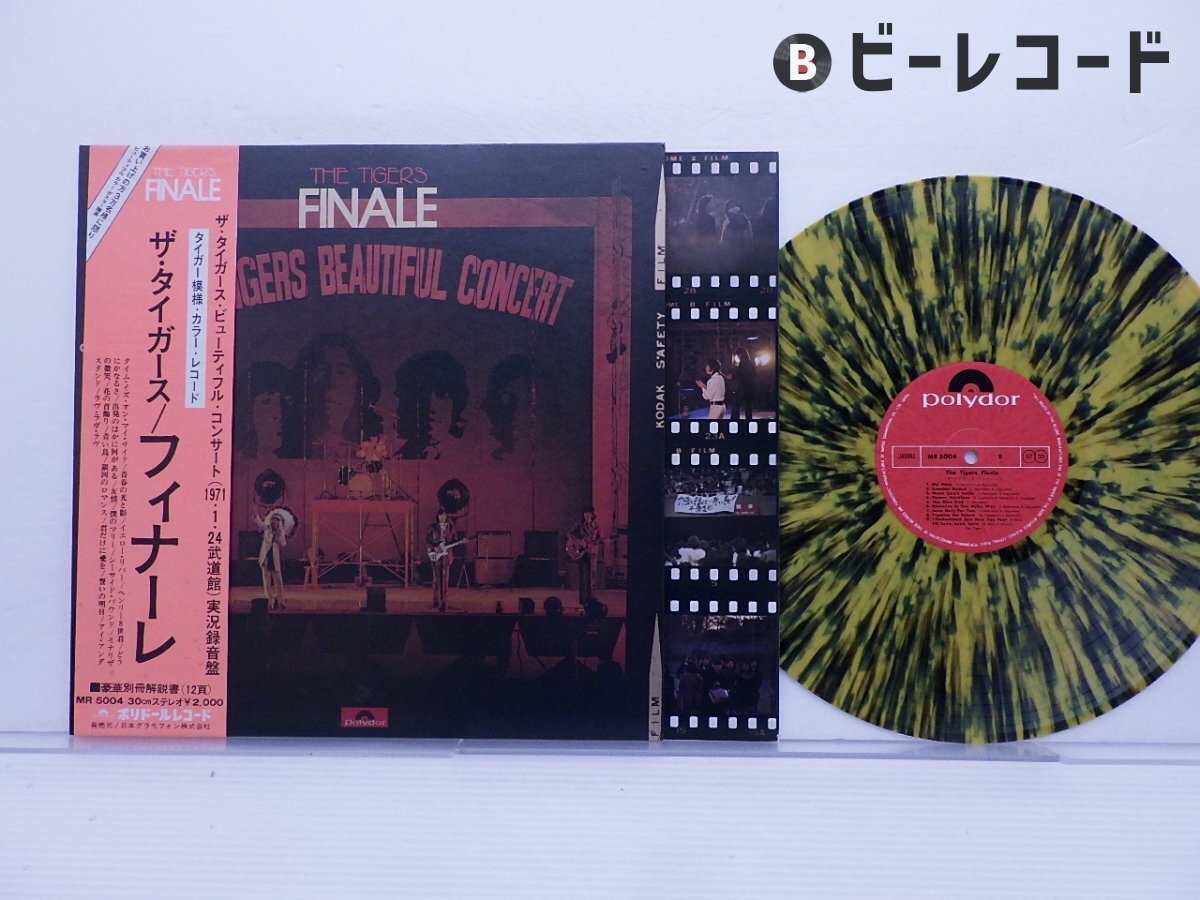 銀之丞BAND/君がシャイニンオン/EPレコード/FXB-5004 Yahoo!オークション -「5004」(ジャパニーズポップス) (レコード