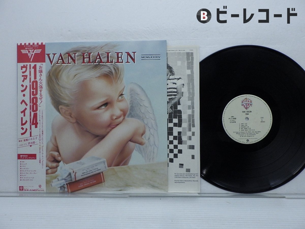 Yahoo!オークション -「ヴァンヘイレン 1984」(レコード) の落札 Yahoo!オークション -「ヴァンヘイレン 1984」(レコード) の落札