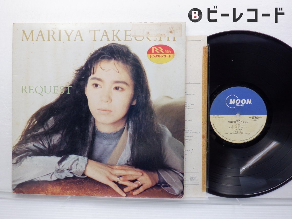 Yahoo!オークション -「竹内まりや lp リクエスト」の落札相場 Yahoo!オークション -「竹内まりや lp リクエスト」の落札相場