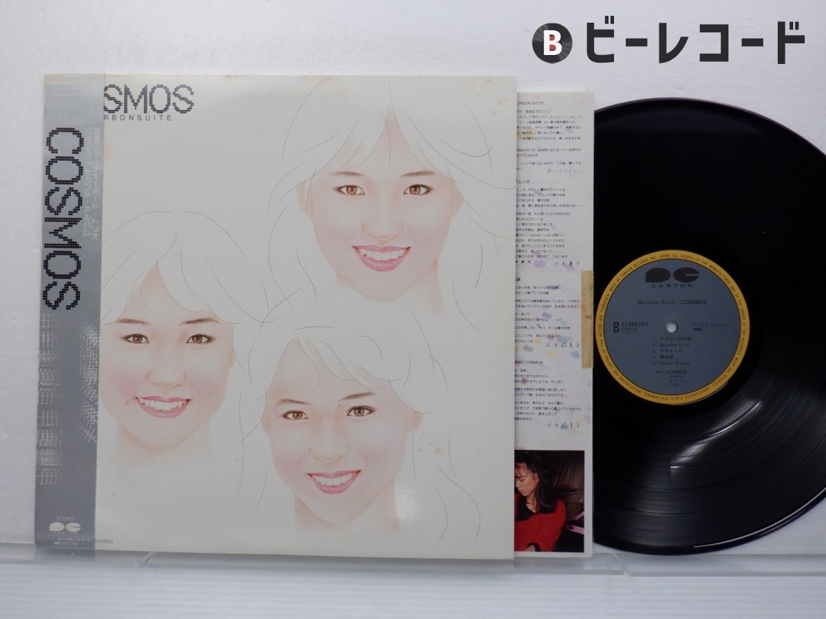 Yahoo!オークション -「cosmos bourbon」(レコード) の落札相場