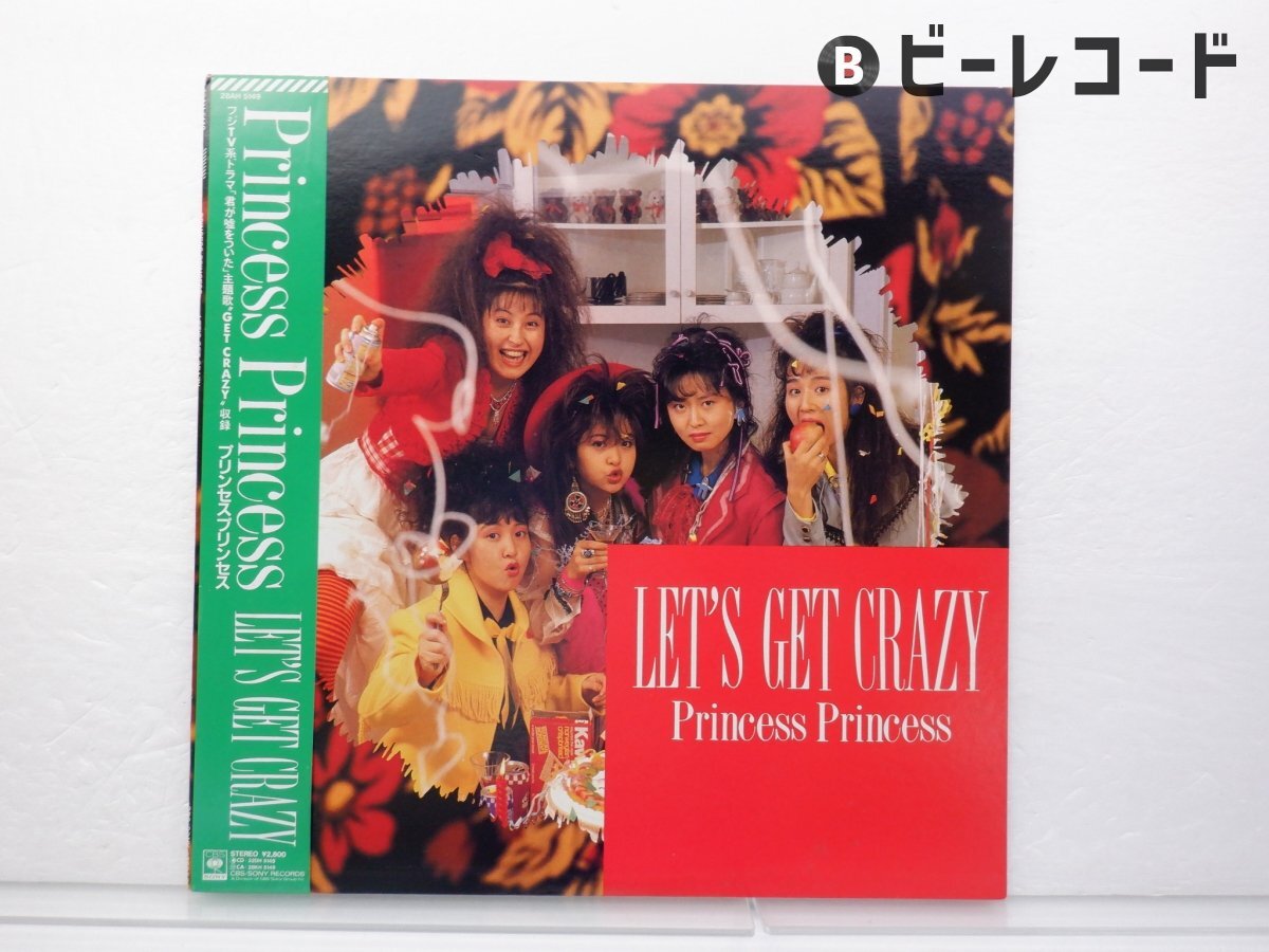 プリンセス・プリンセス / LET'S GET CRAZY | anchorrecord