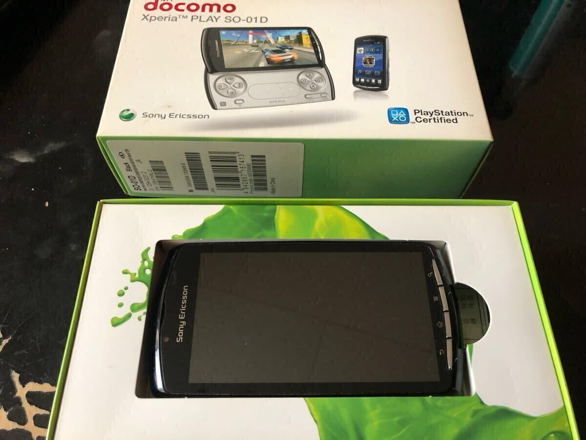 Yahoo!オークション -「xperia so-01d」の落札相場・落札価格 Yahoo!オークション -「xperia so-01d」の落札相場・落札価格