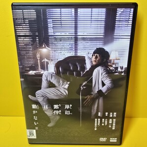 ※新品ケース交換済み 岸辺露伴は動かないⅢ DVD