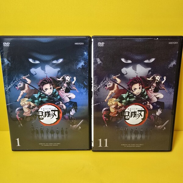 新品ケース交換済み 鬼滅の刃 竈門炭治郎・立志編 DVD 全巻セット 全11巻