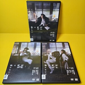 新品ケース交換済み 岸辺露伴は動かない DVD シーズン1〜3 全5巻セット