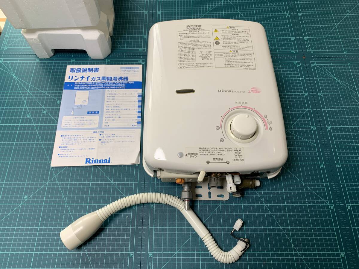 Yahoo!オークション -「ガス小型湯沸器」の落札相場・落札価格 Yahoo!オークション -「ガス小型湯沸器」の落札相場・落札価格