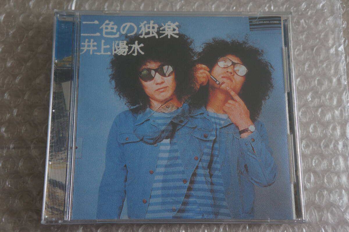 Amazon.co.jp: NO SELECTION - 井上陽水: ミュージック