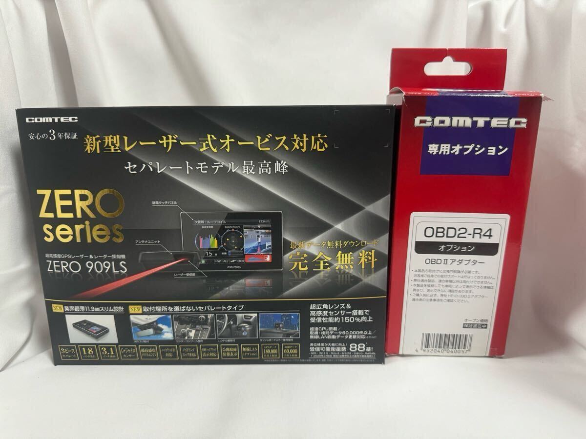 Yahoo!オークション -「909ls」(コムテック) (本体(GPS搭載 Yahoo!オークション -「909ls」(コムテック) (本体(GPS搭載