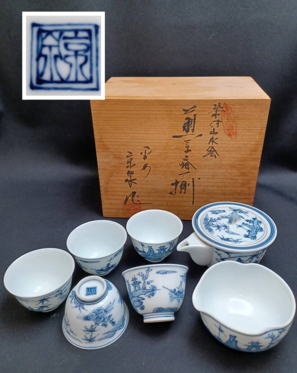 Yahoo!オークション -「平安」(急須、土瓶) (京焼)の落札相場 Yahoo!オークション -「平安」(急須、土瓶) (京焼)の落札相場