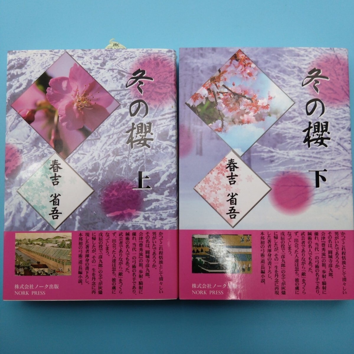 2025年最新】Yahoo!オークション -弓道(本、雑誌)の中古品・新品 2025年最新】Yahoo!オークション -弓道(本、雑誌)の中古品・新品