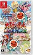 中古ニンテンドースイッチソフト 太鼓の達人 ドコどんRPGパック!