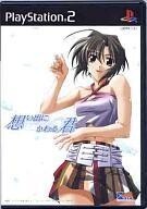 中古PS2ソフト 想い出にかわる君 ~Memories Off~