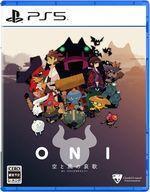 中古PS5ソフト ONI -空と風の哀歌