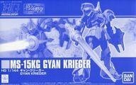 2025年最新】Yahoo!オークション -ギャンクリーガーの中古品
