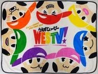 2025年最新】Yahoo!オークション -ジャニーズwest ブランケット