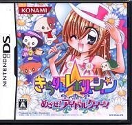 中古ニンテンドーDSソフト きらりんレボリューション めざせ!アイドルクイーン