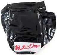 2025年最新】Yahoo!オークション -あしたのジョー グローブの