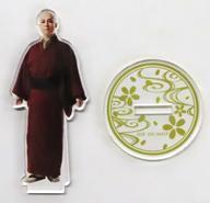 中古アクリルスタンド・アクリルパネル 川本裕之(雪村綱道) ランダムアクリルスタンド 「ミュージカル『薄桜鬼 真改』