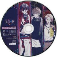 中古アニメ系CD 9 R.I.P. ebten・WonderGOO特典ドラマCD「世にも奇妙な恋物語」