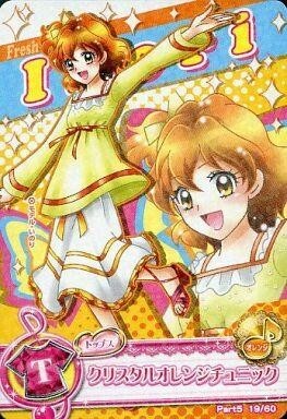 2025年最新】Yahoo!オークション -山吹祈里の中古品・新品・未