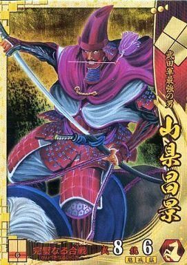2025年最新】Yahoo!オークション - 戦国大戦(トレーディング 2025年最新】Yahoo!オークション - 戦国大戦(トレーディング