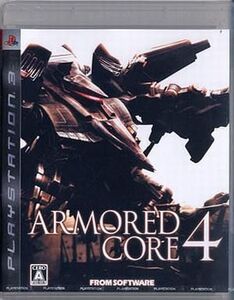 中古PS3ソフト ARMORED CORE4