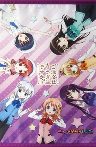 中古タペストリー ご注文はうさぎですか?? B3タペストリー 「PS Vitaソフト ミラクルガールズフェスティバル」