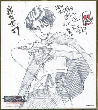 進撃の巨人 リヴァイ ミニ色紙 リヴァイ 特典 特典色紙