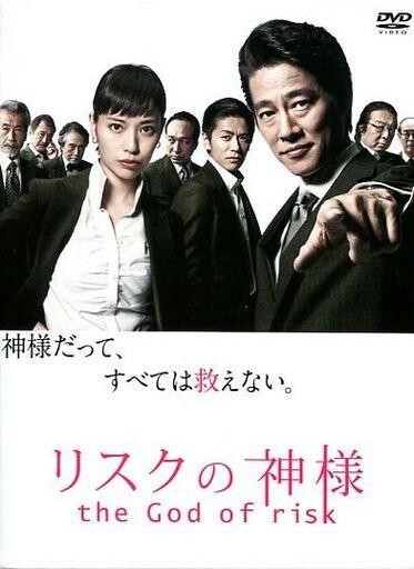 2025年最新】Yahoo!オークション -リスクの神様の中古品・新品