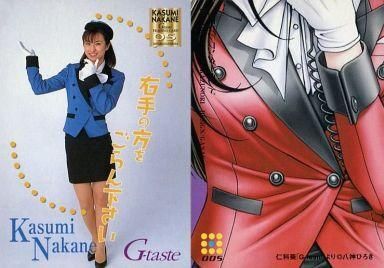 2025年最新】Yahoo!オークション -g-taste コスプレの中古品 2025年最新】Yahoo!オークション -g-taste コスプレの中古品