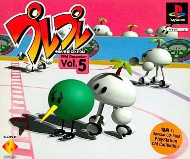 2025年最新】Yahoo!オークション -プレプレ(タイトル)の中古品 2025年最新】Yahoo!オークション -プレプレ(タイトル)の中古品