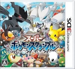 中古ニンテンドー3DSソフト スーパーポケモンスクランブル