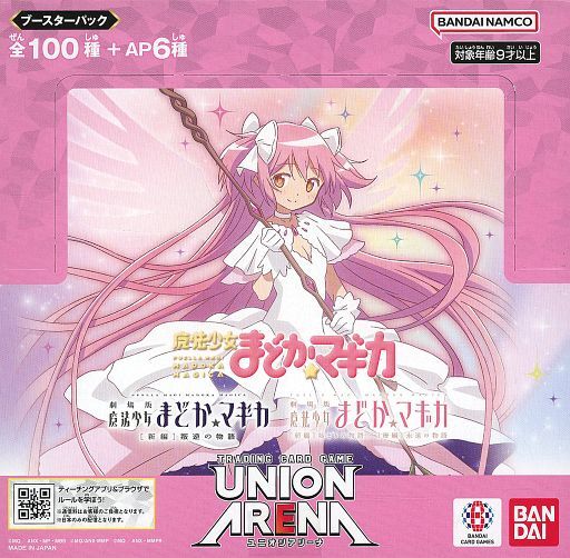 2025年最新】Yahoo!オークション -魔法少女まどか☆マギカ boxの 2025年最新】Yahoo!オークション -魔法少女まどか☆マギカ boxの