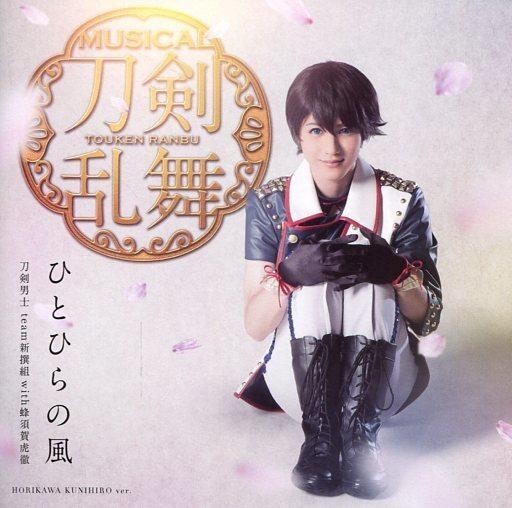 2025年最新】Yahoo!オークション -小越勇輝 堀川国広の中古品・新品