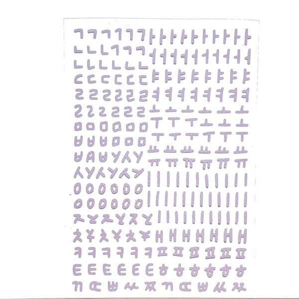 手書きフォント ハングル ステッカー シール 韓国語 グレー