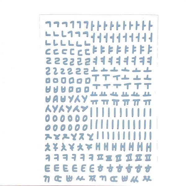 手書きフォント ハングル ステッカー シール 韓国語 グリーン