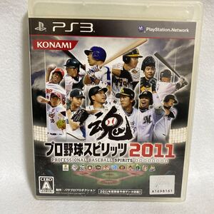 プロ野球スピリッツ2011 プレイステーション3ソフト