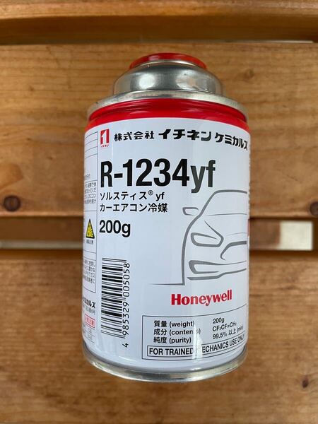 送料無料 エアコンガス R-1234yf クーラーガス 200グラム サービス缶 ノンフロン 新ガス R-1234YF 1本