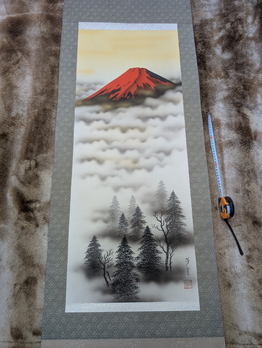 Yahoo!オークション -「掛け軸 赤富士」(絵画) (美術品)の落札