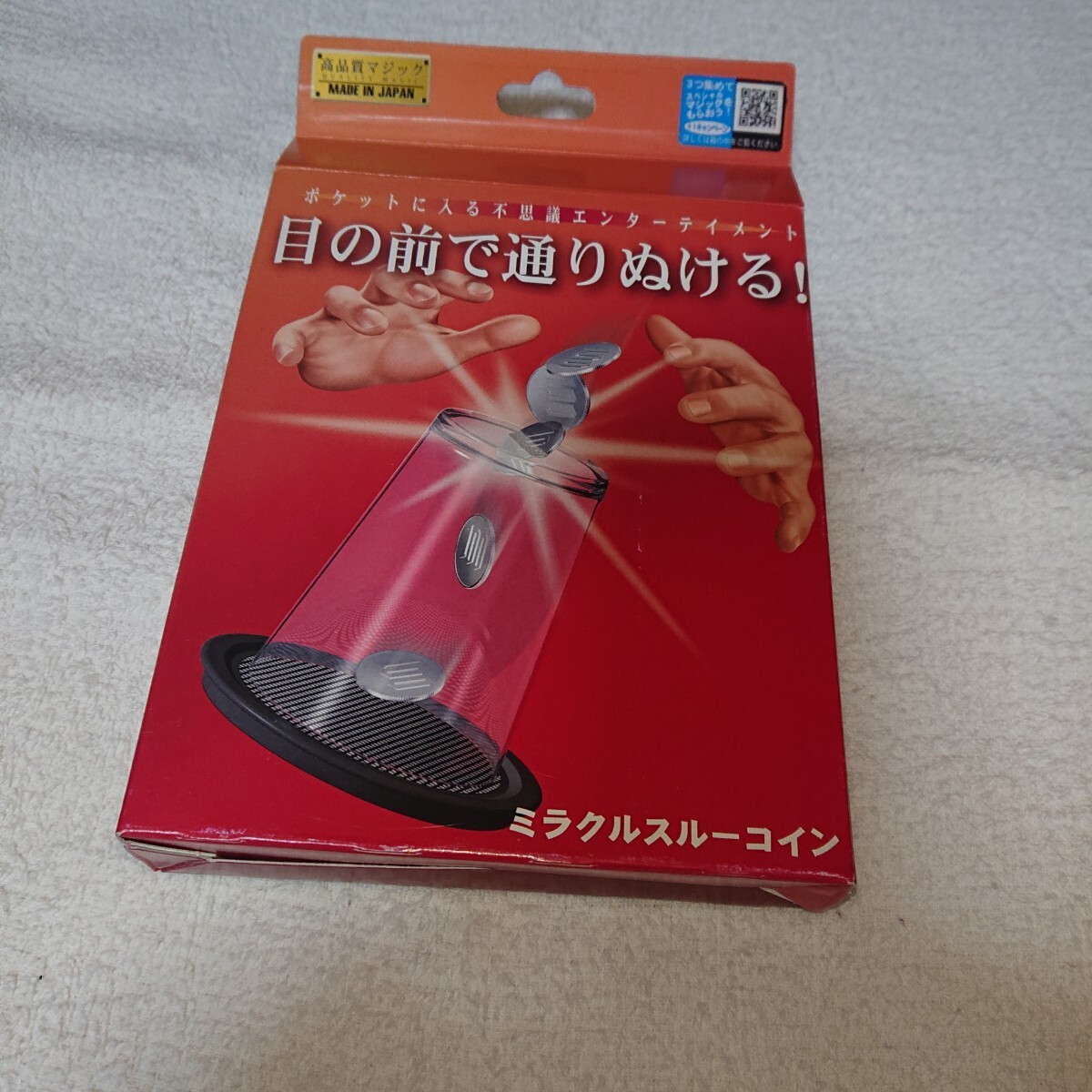Yahoo!オークション -「テンヨーtenyo」(手品、パーティグッズ Yahoo!オークション -「テンヨーtenyo」(手品、パーティグッズ