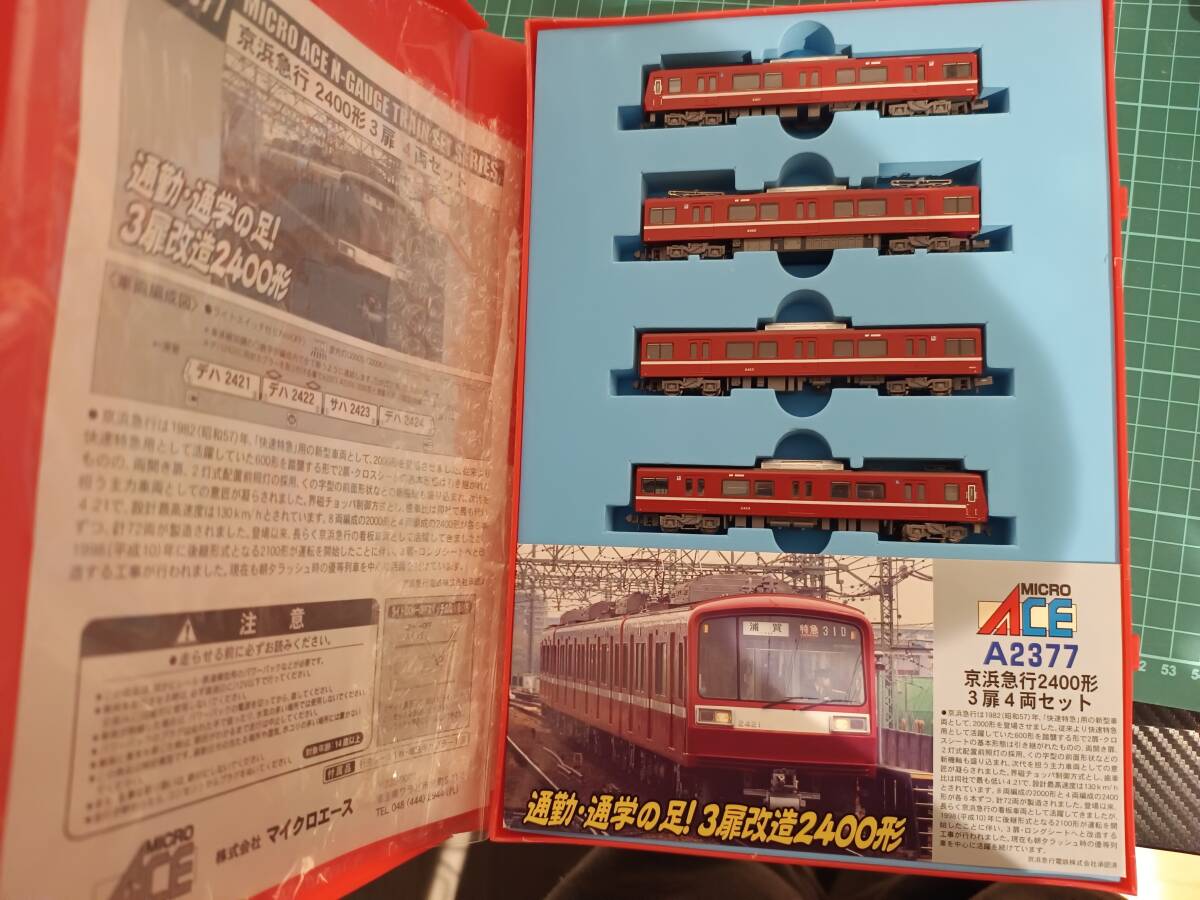 Yahoo!オークション -「2400a」(Nゲージ) (鉄道模型)の落札相場 Yahoo!オークション -「2400a」(Nゲージ) (鉄道模型)の落札相場