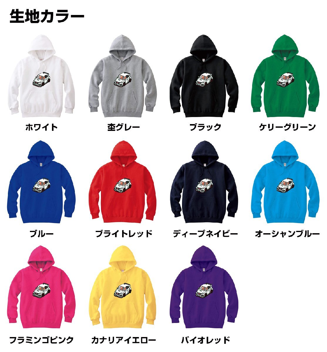 MKJP パーカー 車好き プレゼント 車 セレナ KENSTYLE C25 前期 送料無料 MKJP パーカー 車好き プレゼント 車 セレナ KENSTYLE C25 前期 送料無料