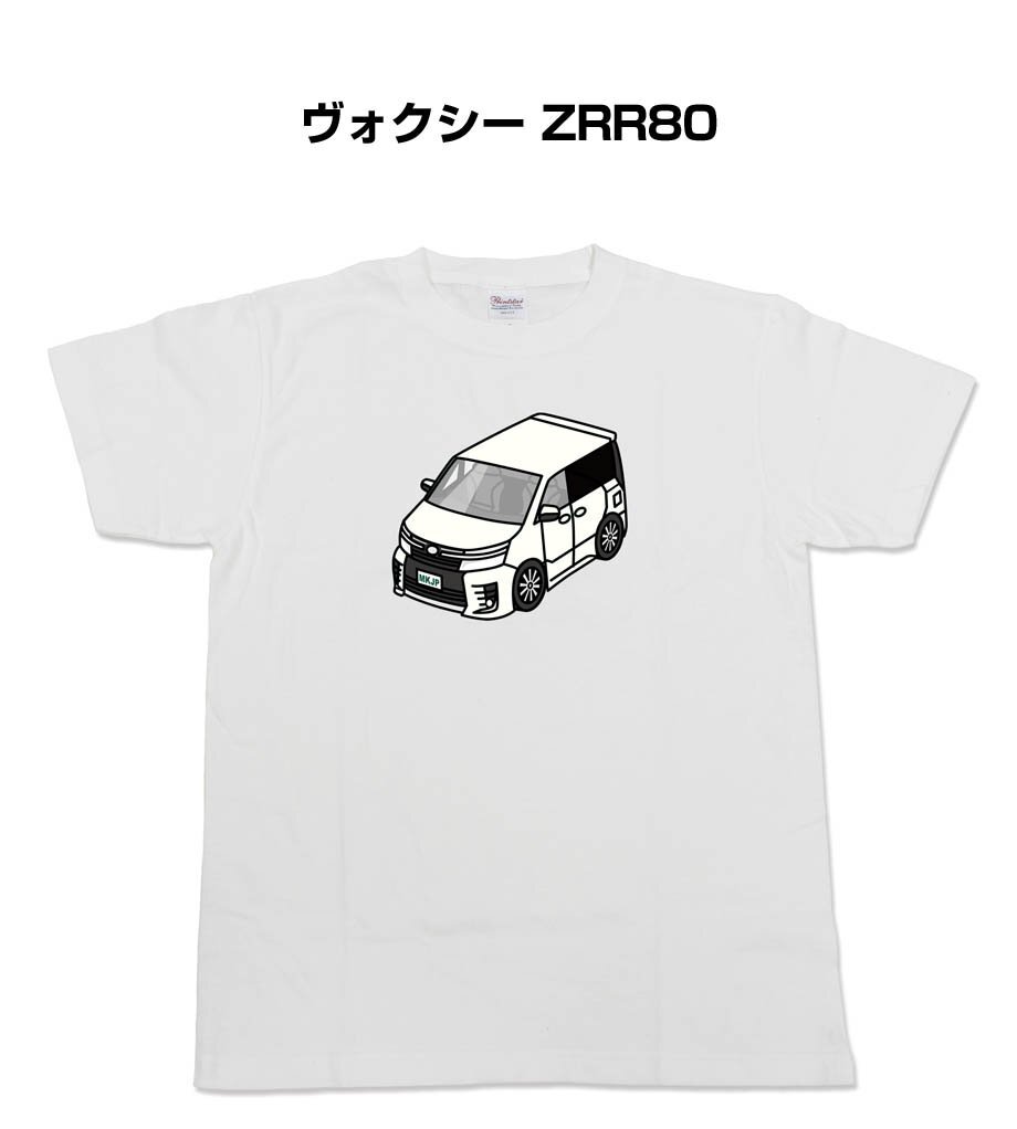 MKJP 半そでTシャツ ヴォクシー ZRR80 送料無料