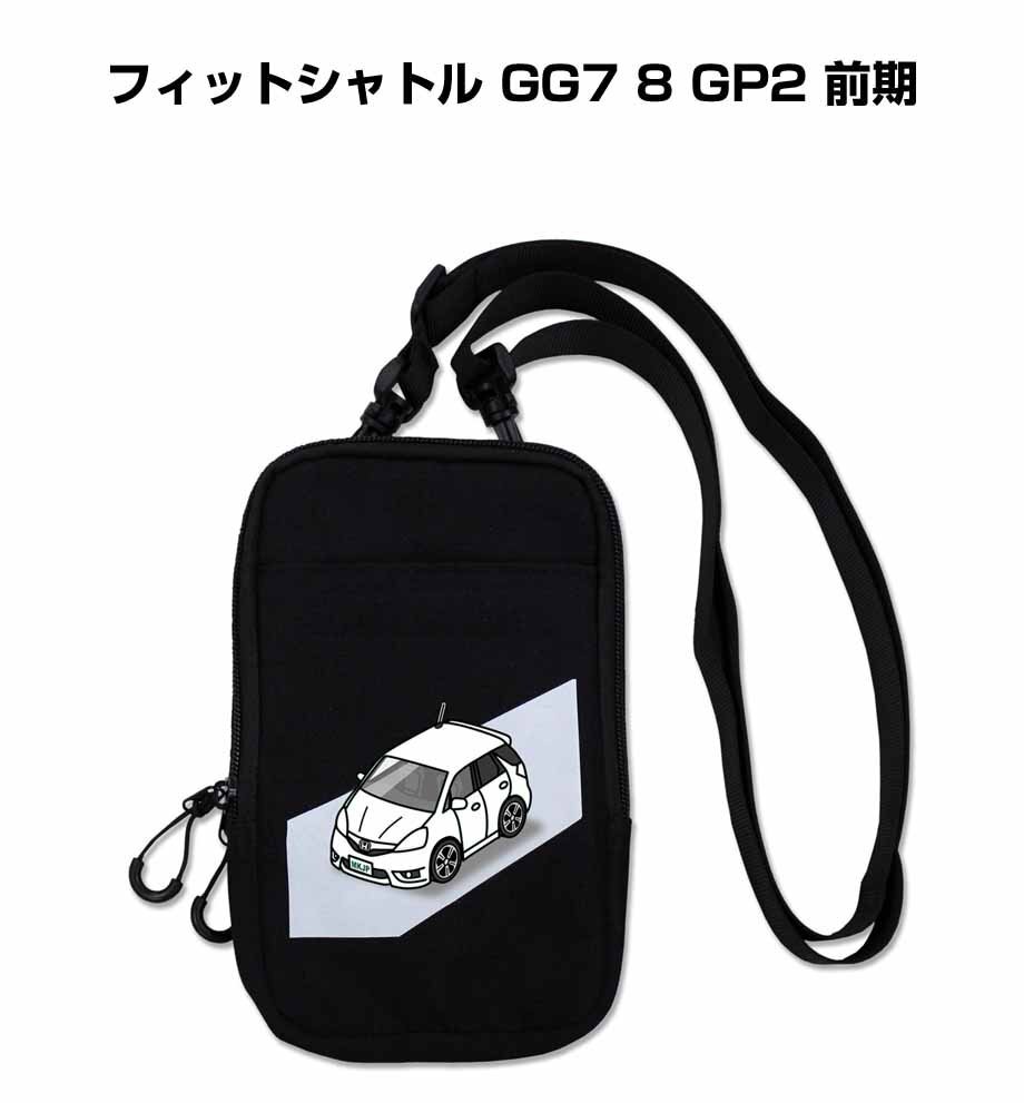 MKJP スマホショルダー ポーチ 車好き 祝い プレゼント 車 フィットシャトル GG7 8 GP2 前期 送料無料