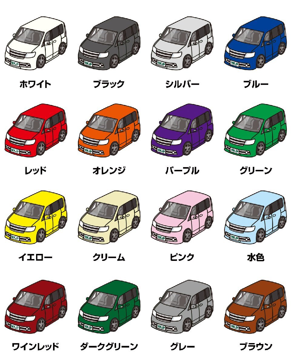 MKJP パーカー 車好き プレゼント 車 セレナ KENSTYLE C25 前期 送料無料 MKJP パーカー 車好き プレゼント 車 セレナ KENSTYLE C25 前期 送料無料