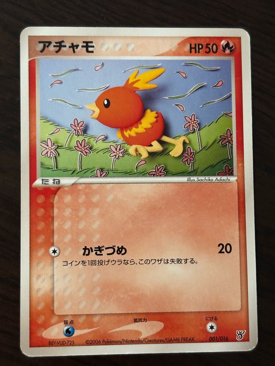 Yahoo!オークション -「ポケモンカード カイオーガ」の落札相場 Yahoo!オークション -「ポケモンカード カイオーガ」の落札相場