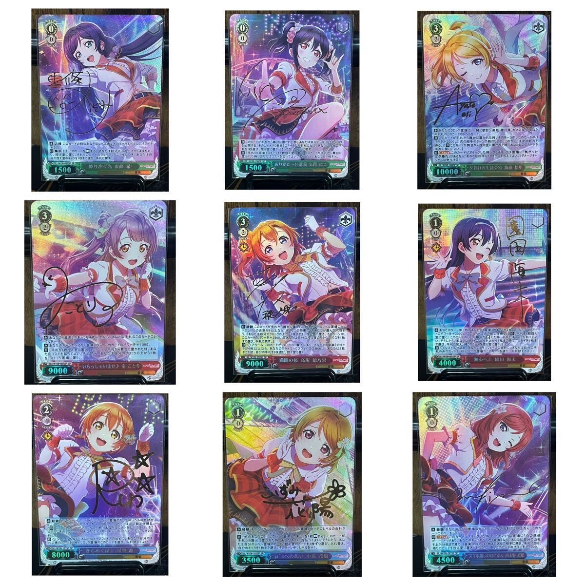 Yahoo!オークション -「ラブライブ μ's セット」の落札相場 Yahoo!オークション -「ラブライブ μ's セット」の落札相場