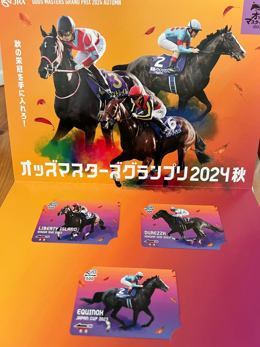 Yahoo!オークション -「オッズマスターズグランプリ」の落札相場 Yahoo!オークション -「オッズマスターズグランプリ」の落札相場