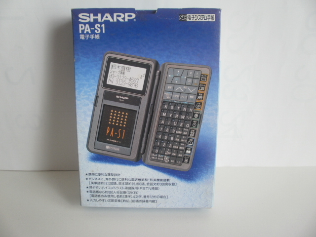 Yahoo!オークション -「シャープpa電子手帳」の落札相場・落札価格 Yahoo!オークション -「シャープpa電子手帳」の落札相場・落札価格